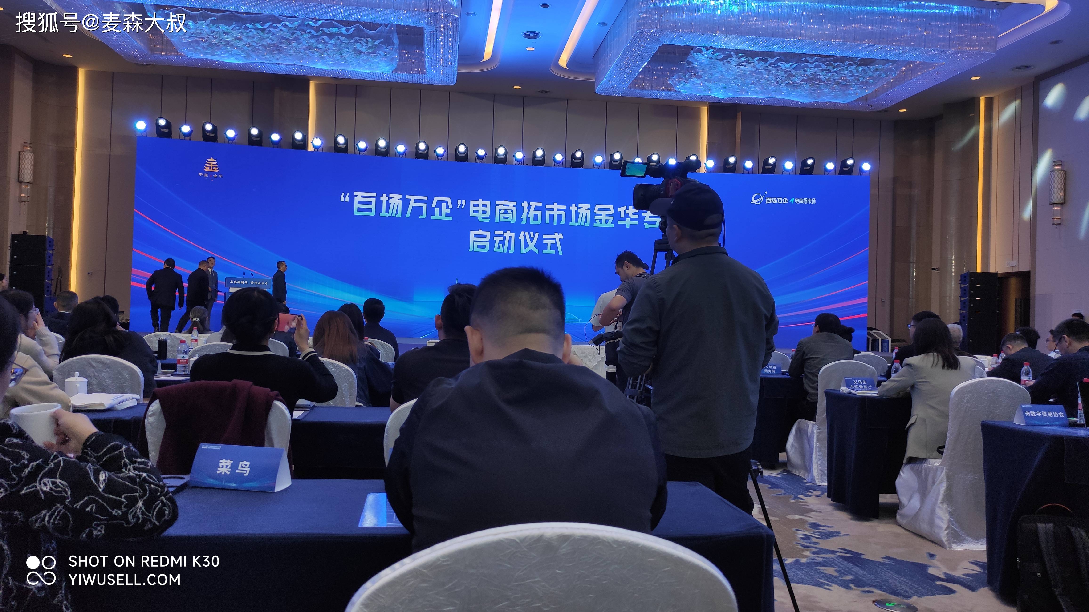 工信部等四部门部署开展2025年“百场万企”大中小企业融通对接活动