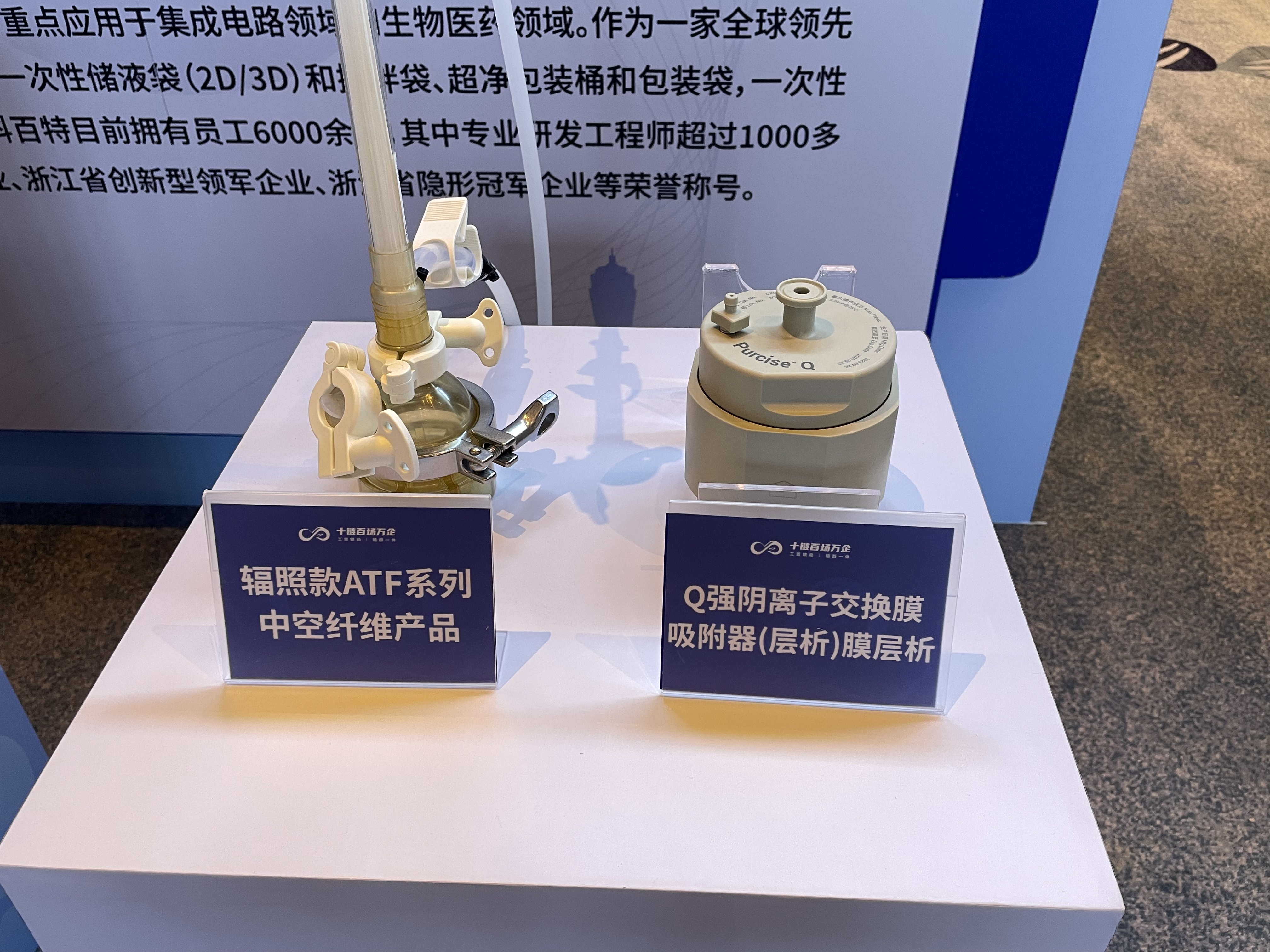 工信部等四部门部署开展2025年“百场万企”大中小企业融通对接活动