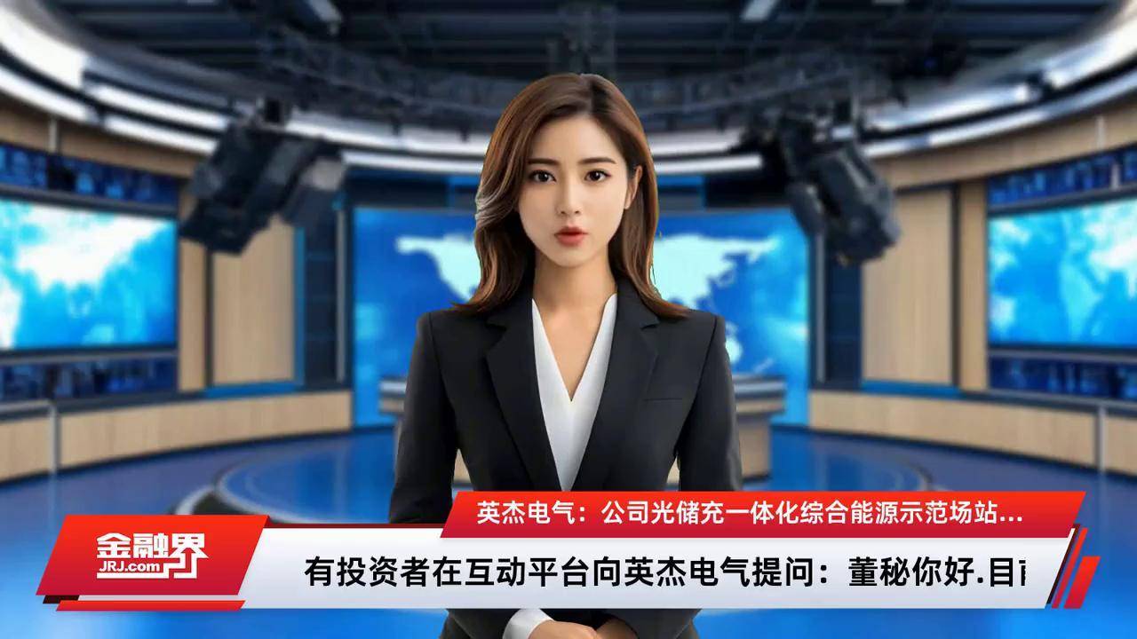 英杰电气：公司产品大部分用于需要高温加热的行业