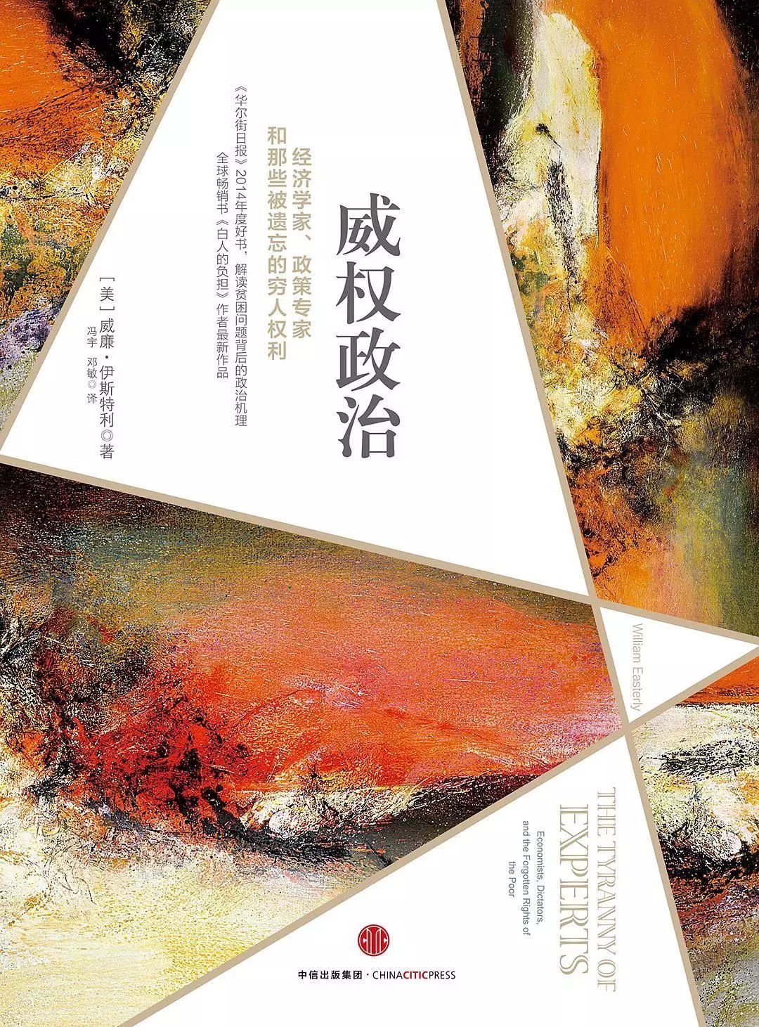 世界银行支持利比里亚克莱孵化场建设项目