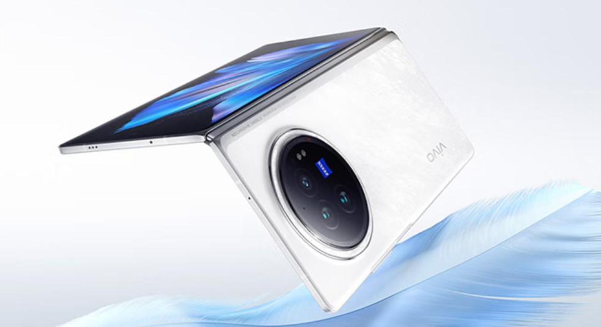 vivo发布新一代折叠旗舰X Fold5 以轻薄与创新重塑折叠屏体验