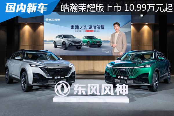 荣耀启动上市辅导，供应链反哺推动行业升级