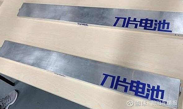 宁德时代获得实用新型专利授权：“电池装置及用电装置”