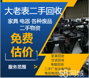 老板电器获得发明专利授权：“一种风幕装置”