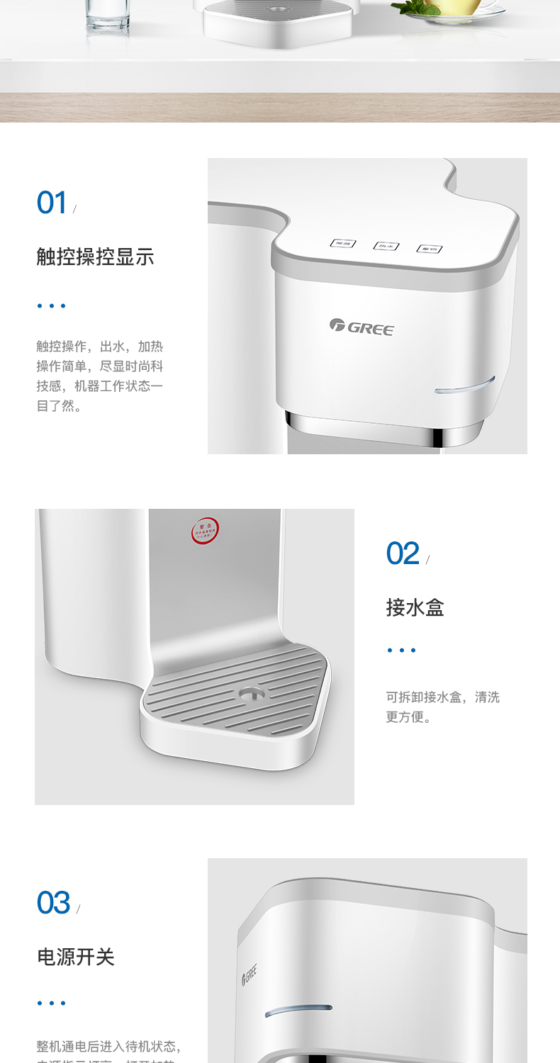 格力电器获得发明专利授权：“水汽分离机构和饮水机”