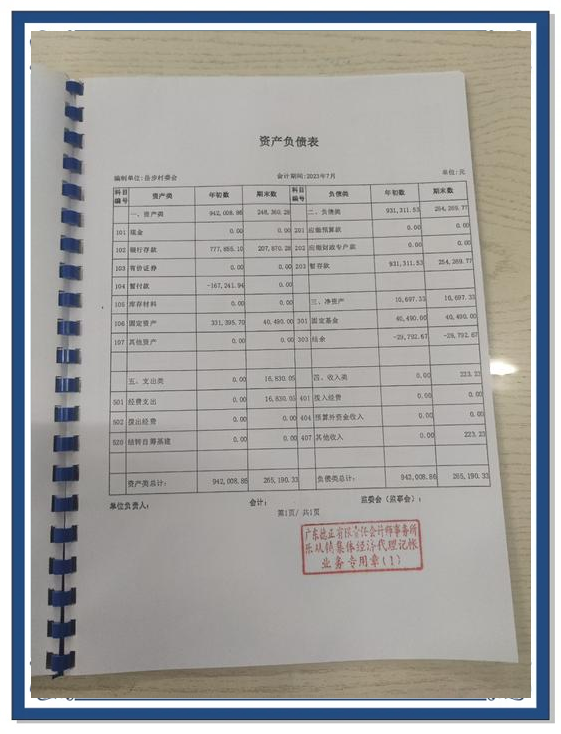 奥特维：条例实施为应收账款收回提供更强执行机制和法律保障