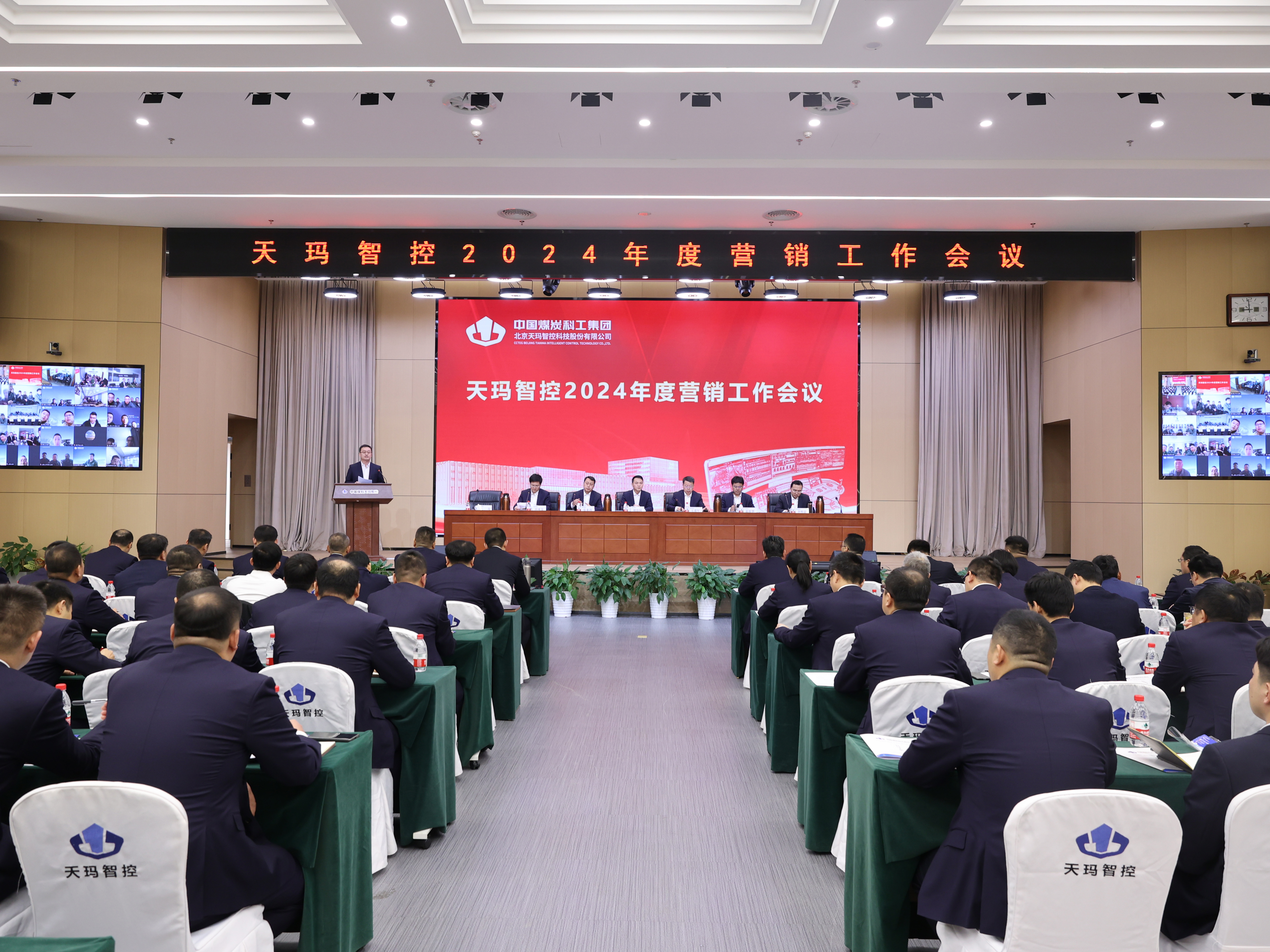 天玛智控(688570.SH)：使用最高不超过12亿元的暂时闲置募集资金进行现金管理，并以协定存款方式存放募集资金