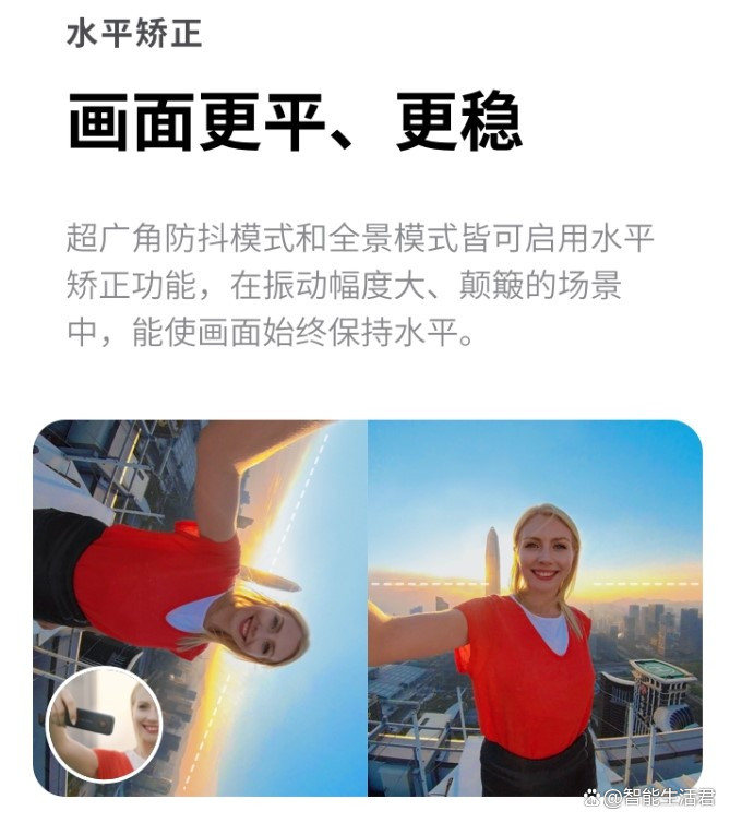 影石创新的市值要看大疆“脸色”