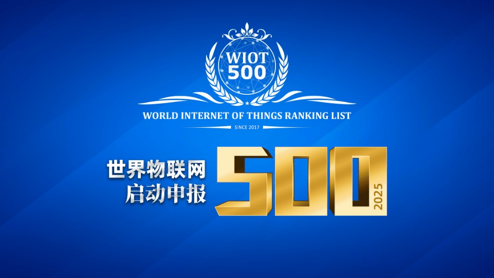 2025全球数字经济大会明日在京召开
