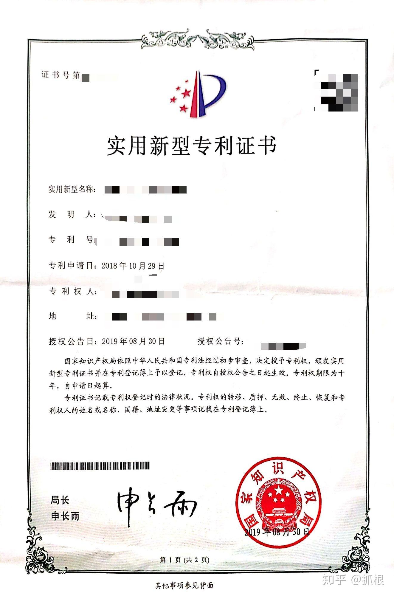 江苏雷利获得实用新型专利授权：“适用于制冰机的导冰组件及使用其的制冰机”