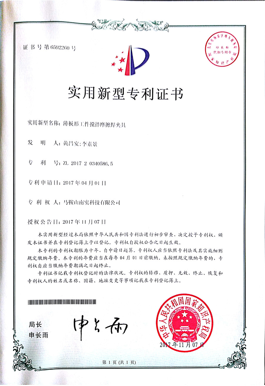 江苏雷利获得实用新型专利授权：“适用于制冰机的导冰组件及使用其的制冰机”