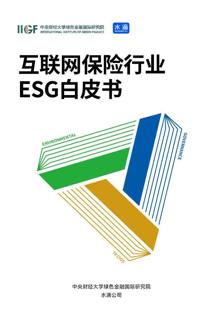 【ESG动态】良信股份（002706.SZ）获华证指数ESG最新评级AA，行业排名第11