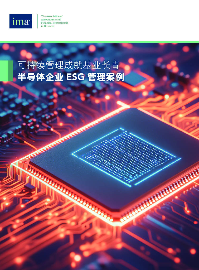 【ESG动态】闻泰科技（600745.SH）获华证指数ESG最新评级BBB，行业排名第132