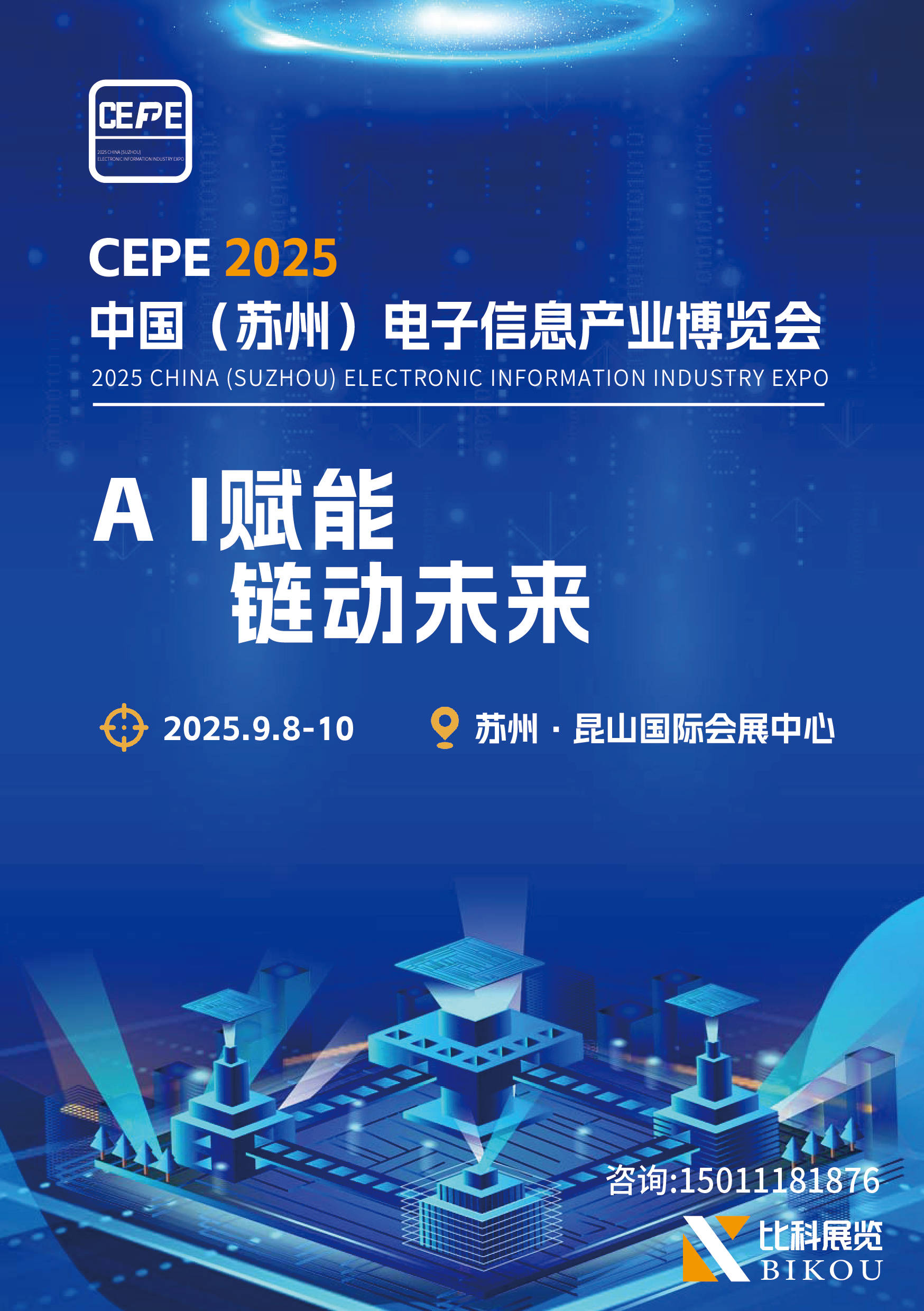 【ESG动态】统联精密（688210.SH）获华证指数ESG最新评级BB，行业排名第267