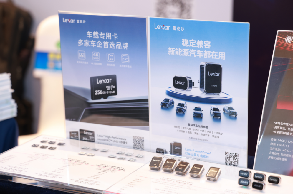 江波龙：公司存储产品已广泛应用于智能眼镜、智能汽车等领域