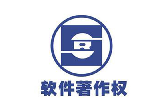 同方股份新注册《供水安全监测系统V3.0》等2个项目的软件著作权