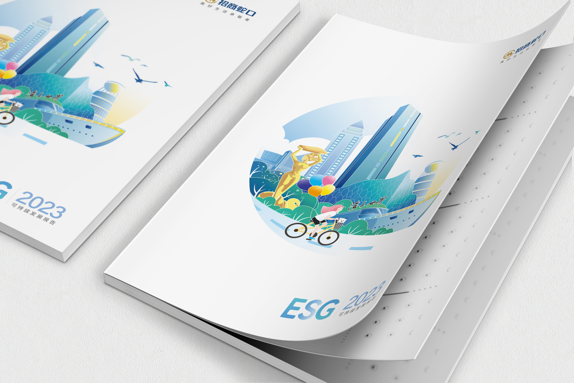 【ESG动态】博云新材（002297.SZ）获华证指数ESG最新评级CC，行业排名第48