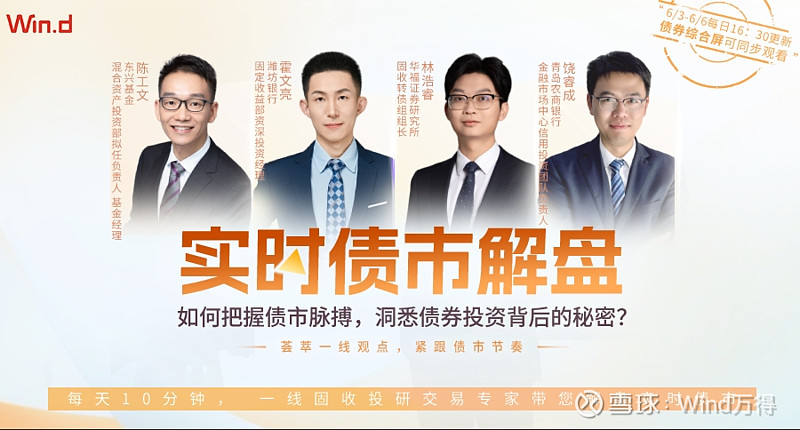 债市收盘|本周公开市场净回笼13753亿，今日国债窄幅震荡