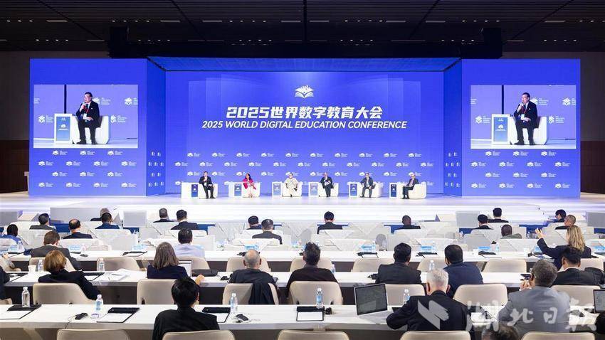 2025全球数字经济大会云智算安全论坛在京举办