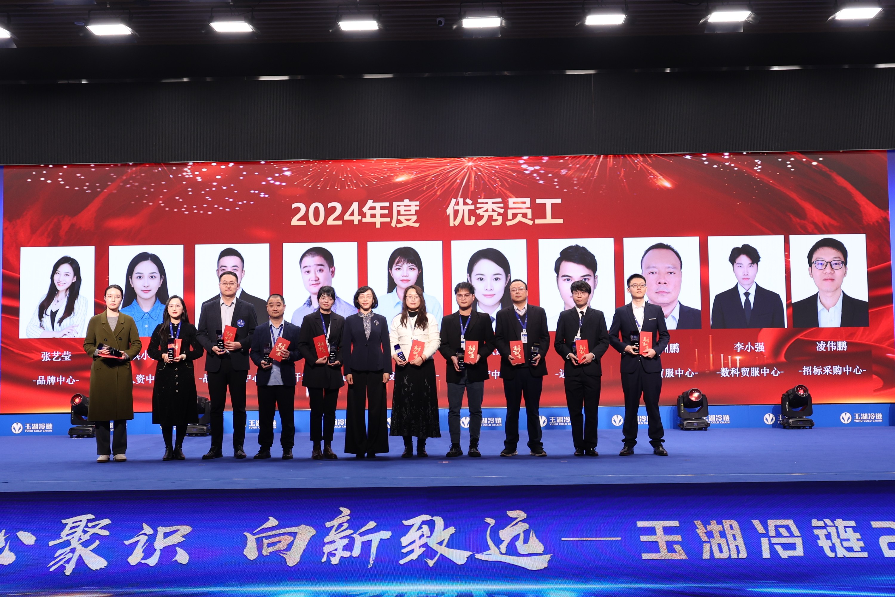 从“新”出发 智创未来，2025中国物流企业家夏季年会在河南新乡举行