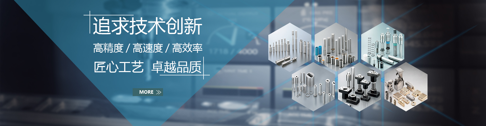 怡合达获得实用新型专利授权：“一种弹簧机辅助工装”