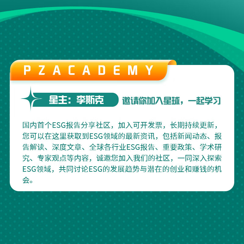【ESG动态】坤博精工（873570.BJ）获华证指数ESG最新评级CCC，行业排名第415