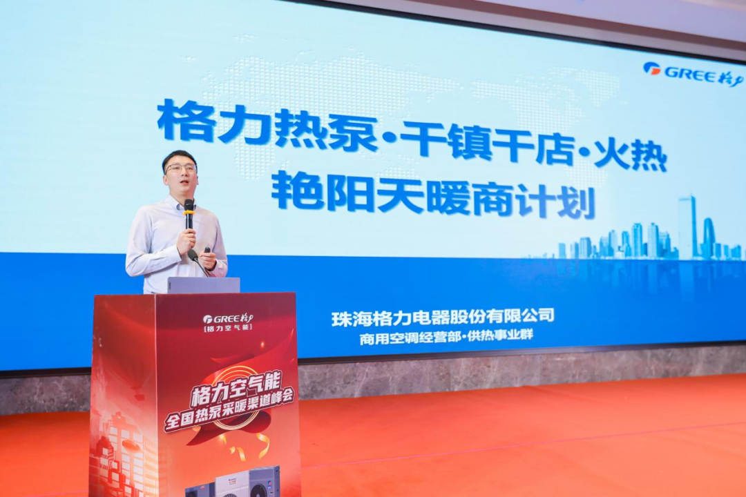 格力电器获得发明专利授权：“一种空调加湿装置和热泵空调”