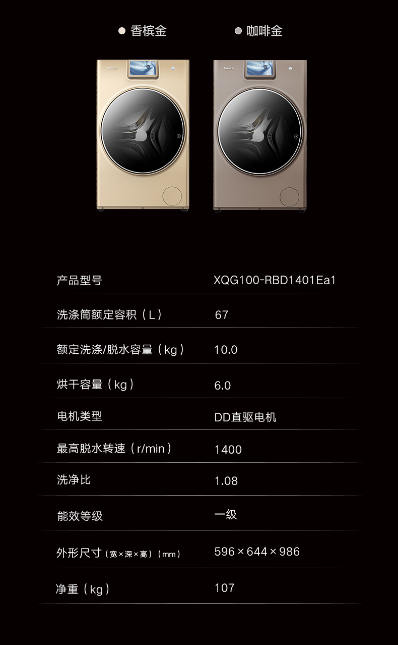 格力电器获得发明专利授权：“一种空调加湿装置和热泵空调”