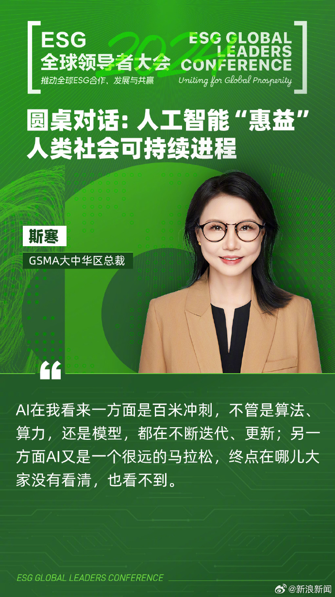 【ESG动态】中国中车（601766.SH）获华证指数ESG最新评级AA，行业排名第11