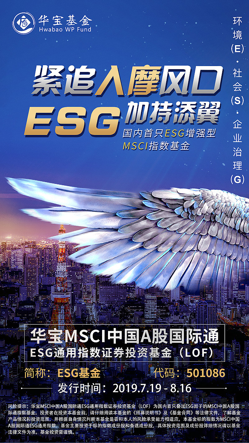 【ESG动态】中船防务（600685.SH）获华证指数ESG最新评级A，行业排名第64