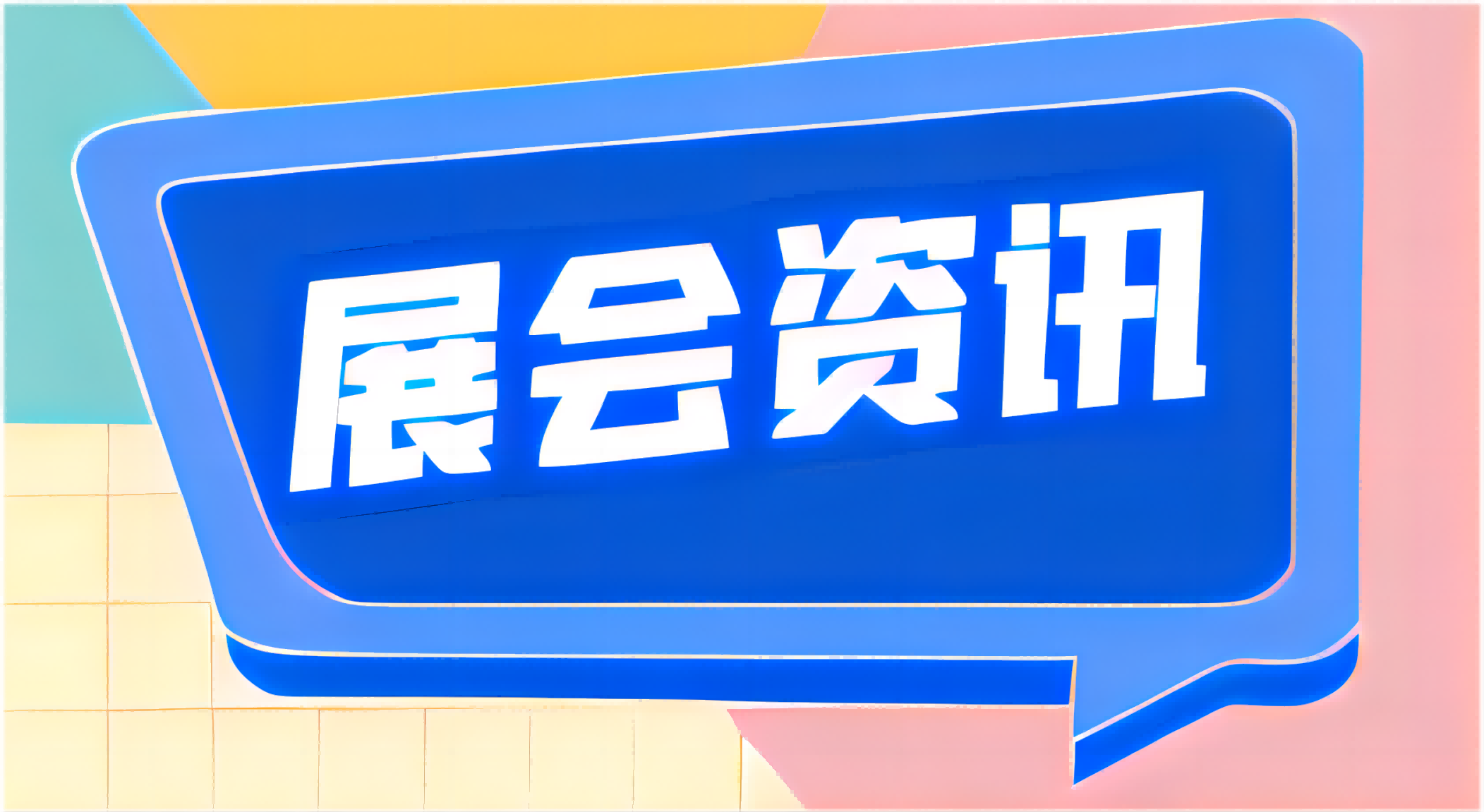2024年阿联酋的实际国内生产总值（GDP）达1.77万亿迪拉姆