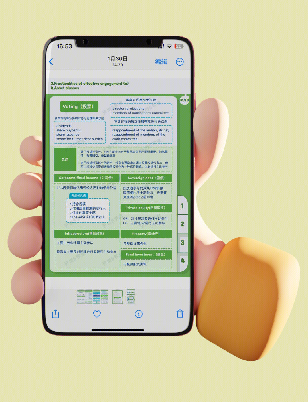 【ESG动态】北矿科技（600980.SH）获华证指数ESG最新评级BB，行业排名第92