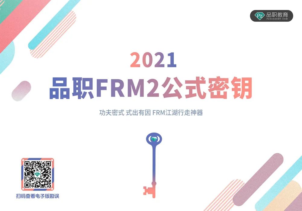 【ESG动态】斯瑞新材（688102.SH）获华证指数ESG最新评级BB，行业排名第108