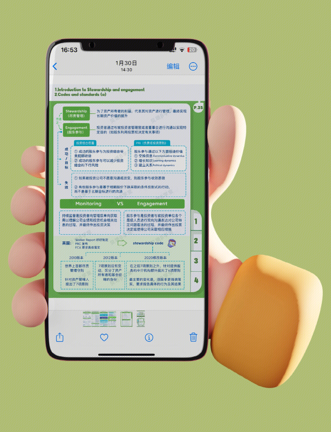 【ESG动态】华达新材（605158.SH）获华证指数ESG最新评级CCC，行业排名第157