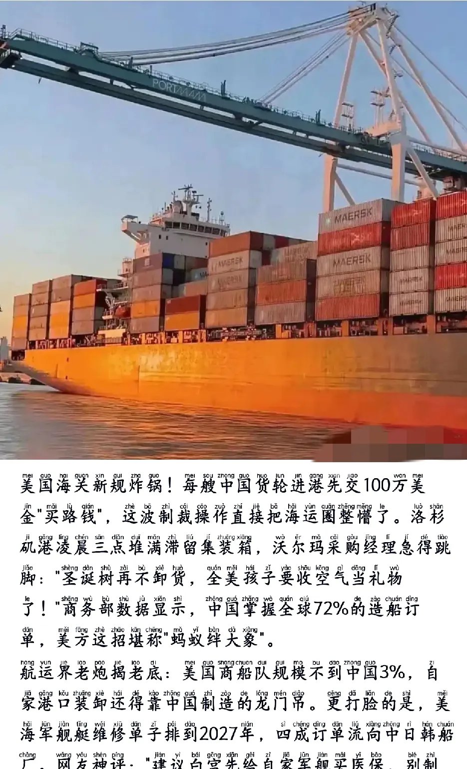 克里比港：刚果民主共和国希望通过喀麦隆运输货物