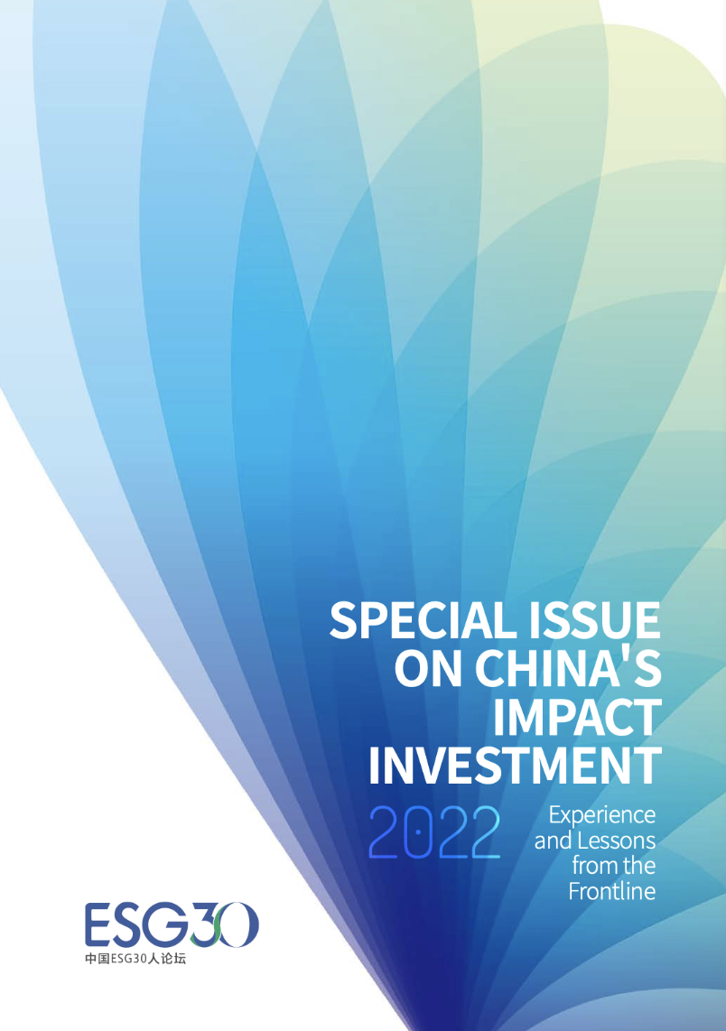 【ESG动态】中国铝业（601600.SH）获华证指数ESG最新评级BBB，行业排名第66