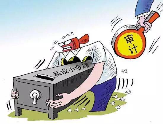 烟台银行被罚319.2万元：因违反金融统计相关规定等