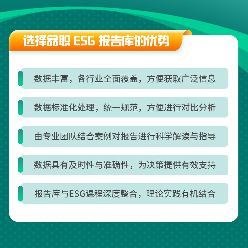 【ESG动态】福龙马（603686.SH）获华证指数ESG最新评级BBB，行业排名第28