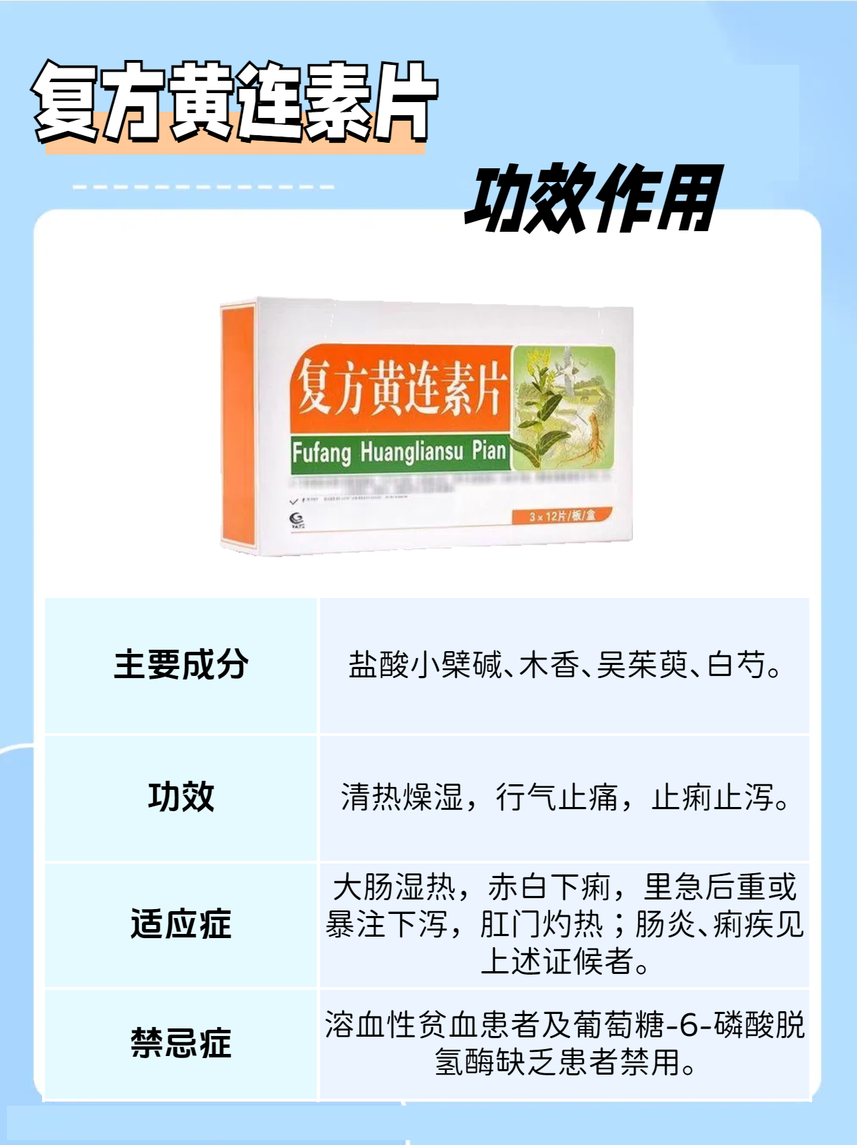 大肠杆菌可将废弃塑料转化为止痛药