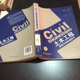 宝胜股份获得实用新型专利授权：“一种无损检测电缆质量的移动装置”