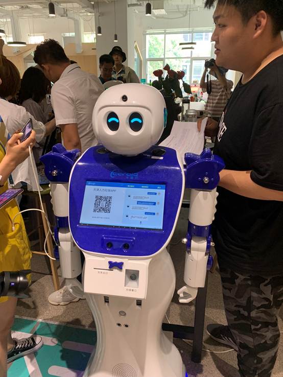 京津冀首单科技创新资产支持证券落地天津