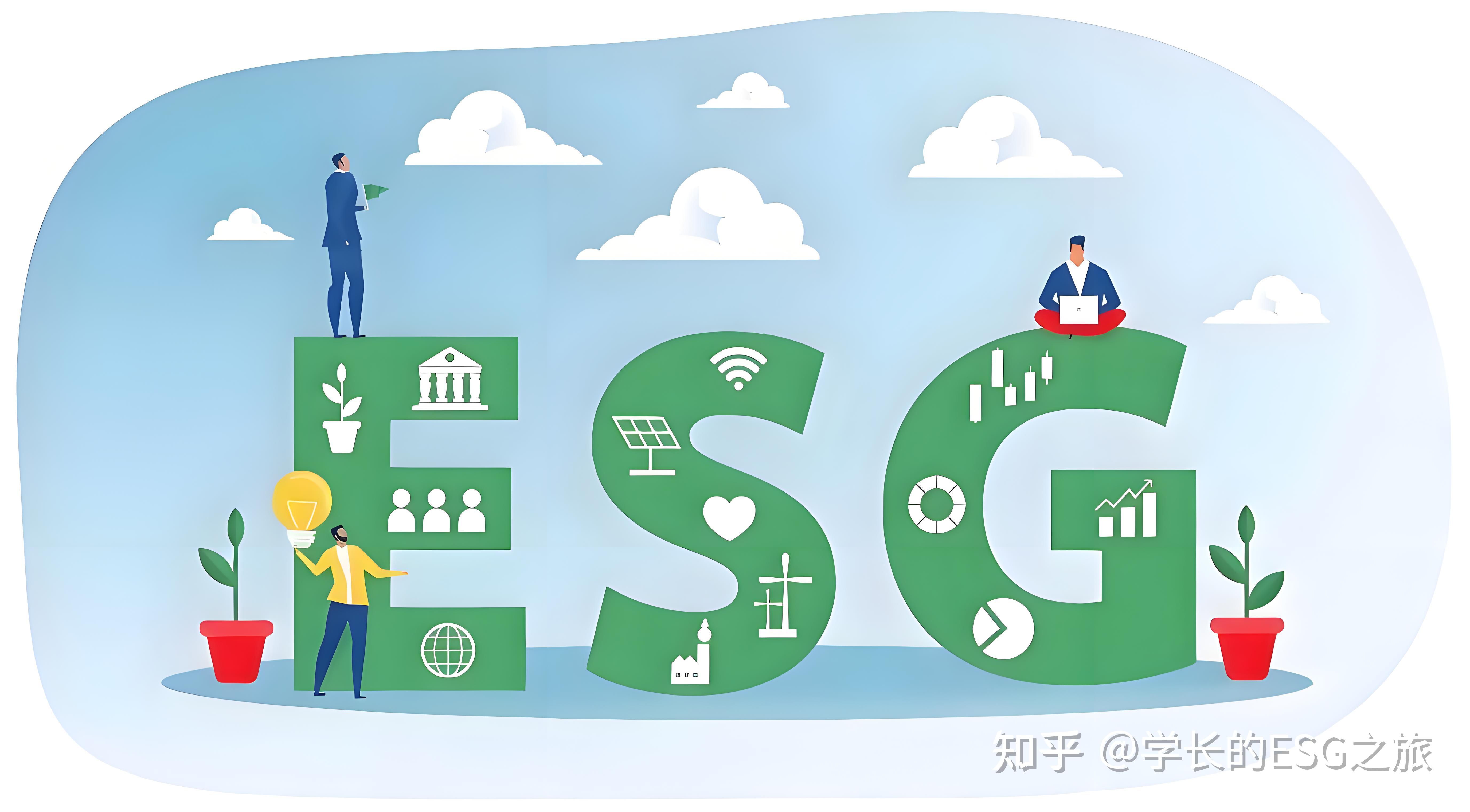 【ESG动态】中远海科（002401.SZ）获华证指数ESG最新评级BB，行业排名第30