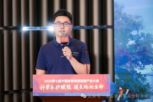 方炜副总领事出席西日本中国企业联合会2025年全体会员大会