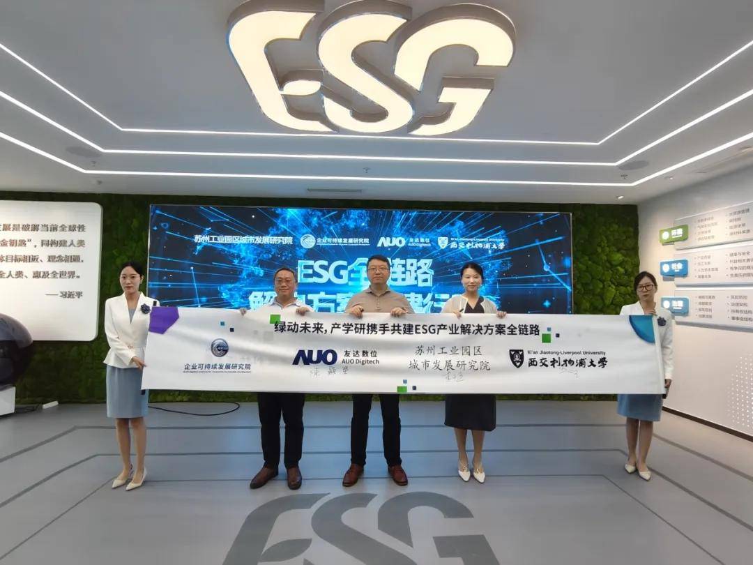 【ESG动态】宇信科技（300674.SZ）获华证指数ESG最新评级BBB，行业排名第15