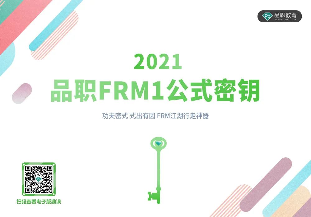 【ESG动态】银河电子（002519.SZ）获华证指数ESG最新评级C，行业排名第22