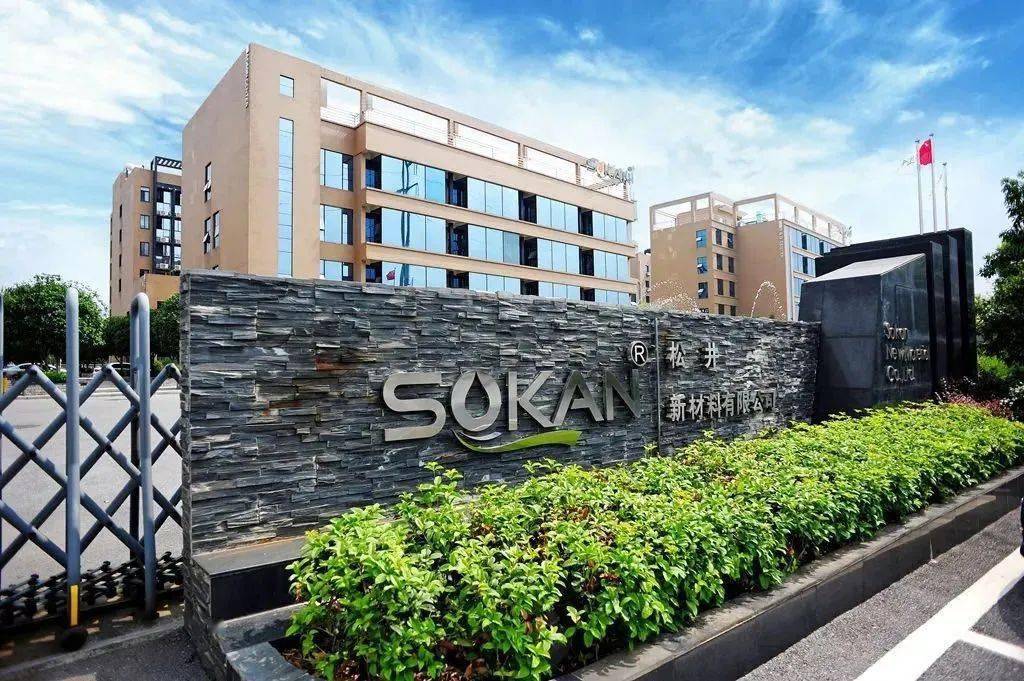 松井股份获得发明专利授权：“一种双固化拓印底漆及其制备方法与应用”