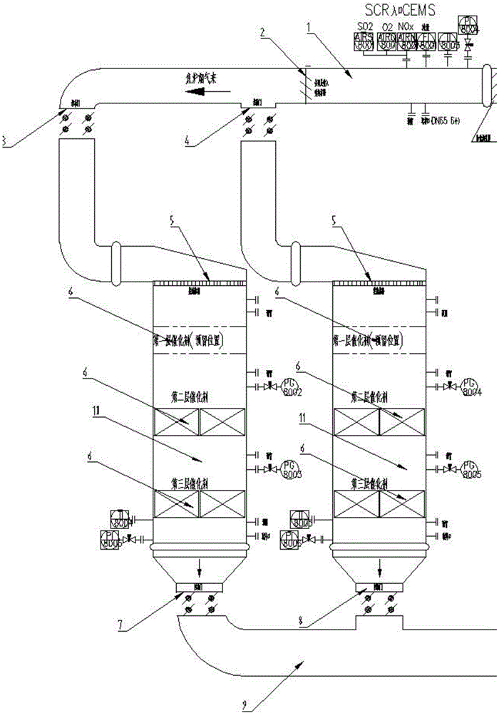 清新环境获得发明专利授权：“一种低温脱硫脱硝烟气净化装置及净化方法”