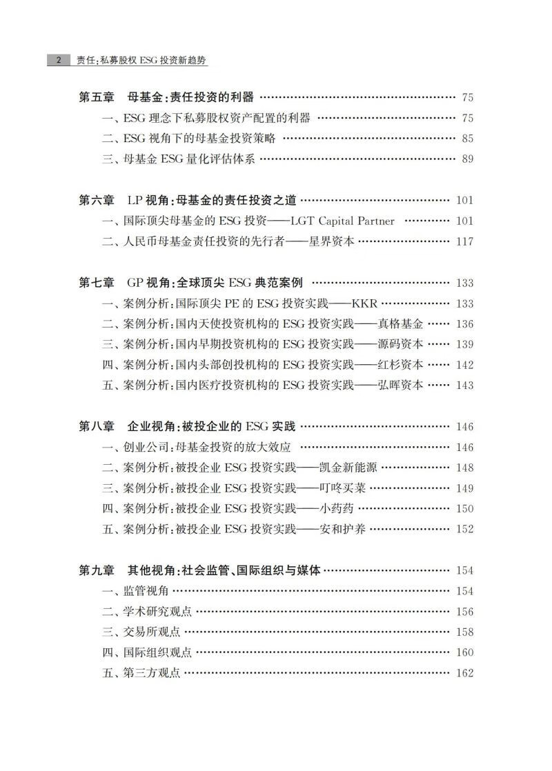 【ESG动态】红日药业（300026.SZ）获华证指数ESG最新评级B，行业排名第140