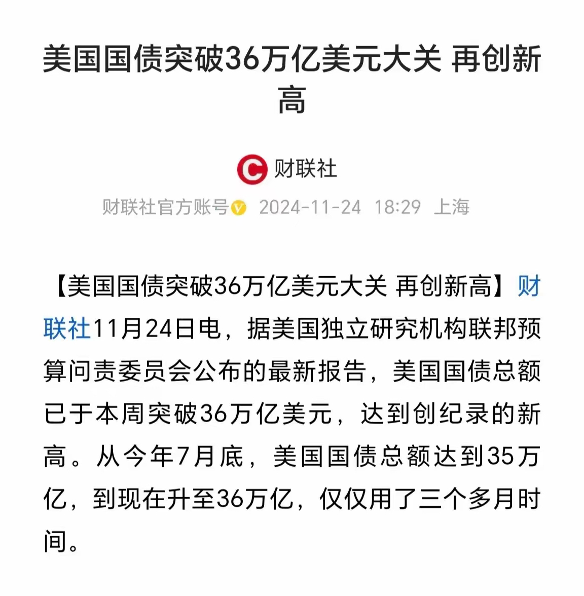 加纳黄金局2025年上半年出口额突破50亿美元，超去年总额