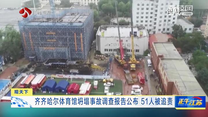 苏丹矿井坍塌事件导致11人死亡